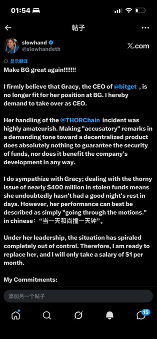 A screenshot of an X post by user "slowhand" (@slowhandeth) titled "Make BG great again!!!!!!!" demanding the removal of Bitget CEO Gracy and offering to take over as CEO for $1/month, citing concerns about her handling of the THORChain incident and nearly $400M in stolen funds. The accompanying post urges immediate action, pledging to execute the promises outlined in the image upon becoming Bitget's new CEO.