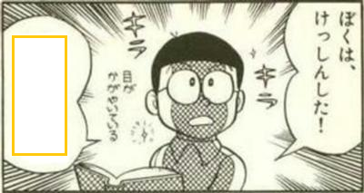 The image features a black and white comic strip with two characters, one of whom has a book open in their hands. The text "Do not register in pGST #stepn" can be seen at the bottom right corner of the image. This suggests that the image is related to an online comic or graphic novel, which may contain Japanese text and possibly other cultural references.