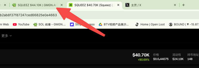 A web browser screenshot showing multiple open tabs including 'SQUEEZ $40.70K (Squeez)' highlighted by a red arrow, with a price chart showing $40.70K (+90.69%), 24-hour trading volume of $24.10K, and 148 holding addresses.