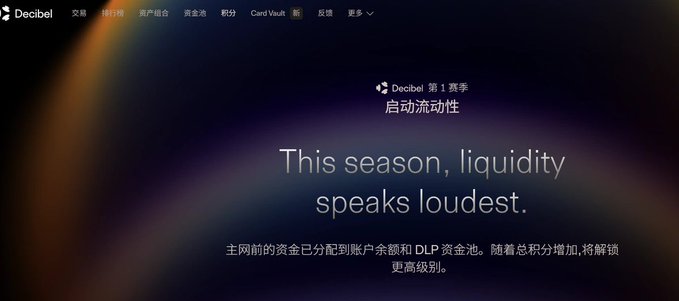 The image features a website page with a large, multicolored rainbow background. The text displayed on this colorful display reads "This season, Liquidity speaks louder." In this message, the phrase " Liquidity speaks louder" emphasizes that liquid assets or funds are more valuable and have greater purchasing power compared to less liquid assets during certain market conditions. The website is named "Decibel Trade," indicating it might be related to cryptocurrency trading activities or financial news and analysis.