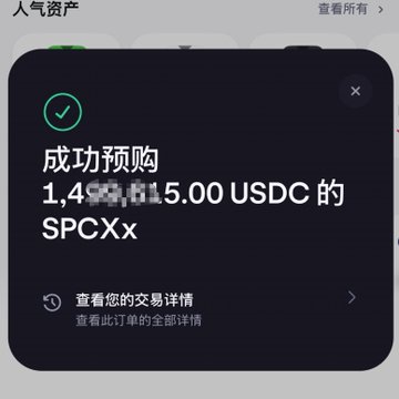 The image shows a screenshot of an app that appears to be related to investing or financial services. The main focus of the screen is the listing of the "spacex" service, which includes details about its benefits and available options such as subscription and yield information. There are two people visible in the image - one person seems to be interested in investing in spaceX, while another person may be the creator or representative of the app providing this information.