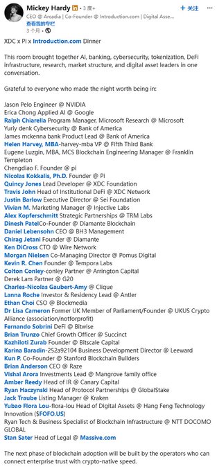 A LinkedIn post by Mickey Hardy announces a private dinner titled "XDC x Pi x Introduction.com Dinner" co-hosted by Pi Network, featuring prominent attendees from major institutions including JPMorgan, Google, Microsoft, Amazon, Franklin Templeton, Binance, Coinbase, and other leading financial, tech, and blockchain firms like Vitalik Buterin and Raoul Pal, highlighting the gathering's focus on AI, banking, cybersecurity, tokenization, DeFi, and digital assets.