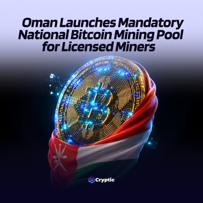 The image features a gold-colored coin with blue lights, which appears to be a Bitcoin mining pool. The coin has an Omanish flag wrapped around it, indicating that this platform is specifically designed for Omani miners. The text on the image reads "Oman Launches Mandatory National Bitcoin Mining Pool for Licensed Miners", suggesting that the coin is being used as a means of regulating and facilitating Bitcoin mining operations within the country.