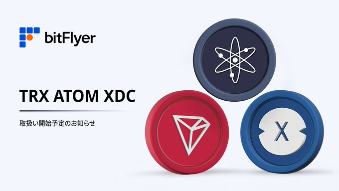 The image is a promotional graphic from bitFlyer announcing the upcoming launch of trading support for three cryptocurrencies: TRX (Tron), ATOM (Cosmos), and XDC (XinFin), featuring their respective logos alongside the bitFlyer logo and Japanese text reading "取扱い開始予定のお知らせ" (Notice of scheduled start of handling).