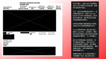 A low-quality image showing what appears to be Chinese protest statistics ('2022 Protests') with a blacked-out table and accompanying Chinese text on the right side.