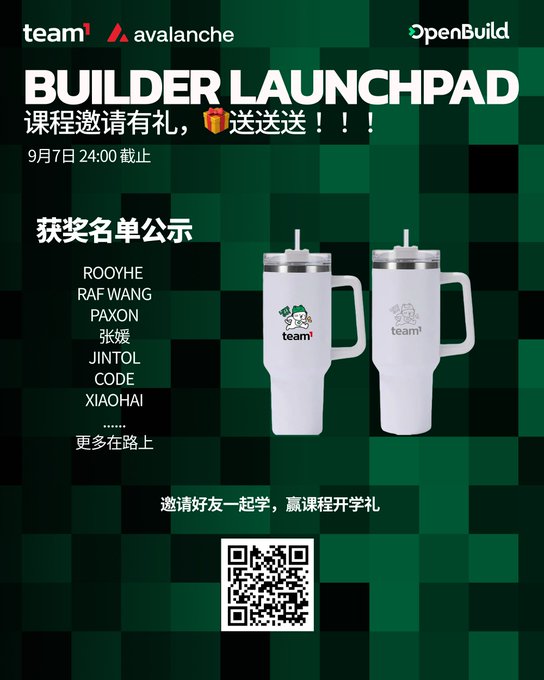 A promotional poster for 'BUILDER LAUNCHPAD' by Team1 and Avalanche/OpenBuild, announcing a course referral giveaway of gift tumblers featuring Team1 logos, with a winner list including ROOYHE, RAF WANG, PAXON, 张媛, JINTOL, CODE, and XIAOHAI, and a deadline of 9月7日24:00.