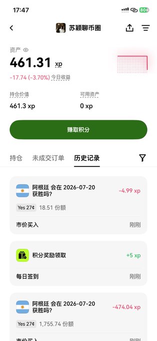 A Chinese prediction market app screenshot (苏薪币圈) shows 461.31 xp assets with -3.70% daily returns, including history records for Argentina market prediction markets.