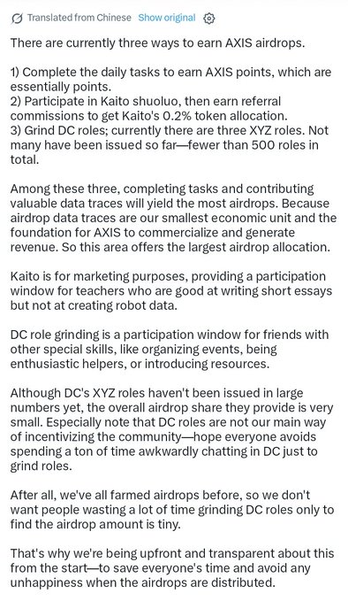 Translated statement from AXIS Robotics outlining three airdrop contribution methods: daily tasks for AXIS points (highest allocation), Kaito shillouette referrals for Kaito's 0.2% token allocation, and DC role grinding (with fewer than 500 XYZ roles issued). The post emphasizes that task completion and data traces offer the largest airdrop share, while Discord roles are not the primary incentivization method.