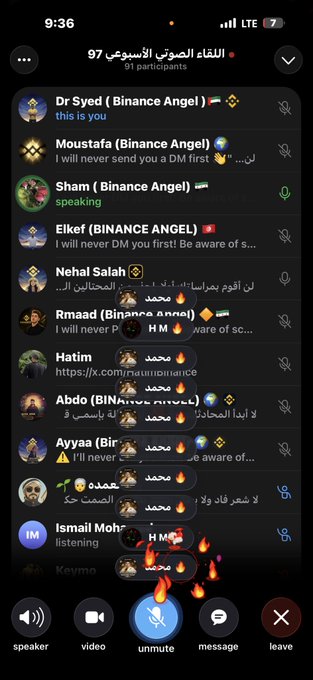 A screenshot of a Telegram voice chat titled "اللقاء الموثق الأسبوعي97" with 97 participants, featuring a chat list with users warning "Be aware of scam" and fire emojis over the screen.