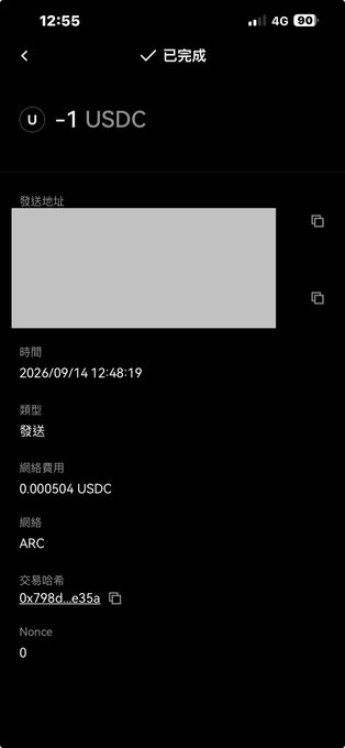 A screenshot of a completed mobile transaction showing "-1 USDC" sent on the ARC network, with the timestamp "2026/09/14 12:48:19," a network fee of "0.000504 USDC," and a transaction hash beginning "0x798d...e35a."
