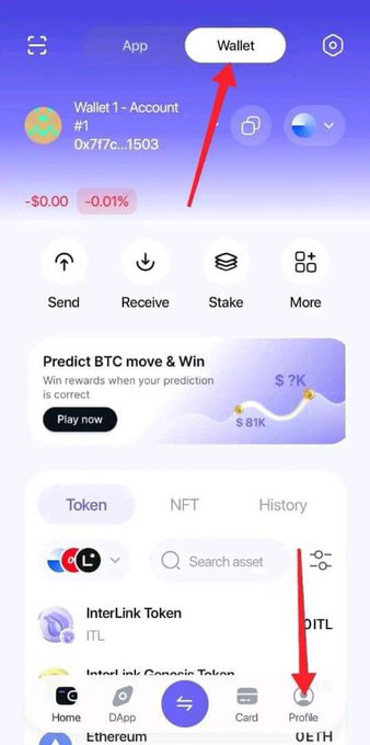 A crypto wallet app screenshot showing Wallet 1 account, with a red arrow pointing to the 'Wallet' tab and another pointing to the 'Profile' button at the bottom.