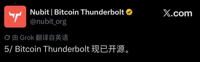 The image shows a tweet from Nubit (@nubit_org) with a verified badge, translated by Grok from English, stating "5/ Bitcoin Thunderbolt 现已开源" (Bitcoin Thunderbolt is now open source). This relates to the accompanying post about Nubit open-sourcing Bitcoin Thunderbolt, which features asynchronous offline payments without routing or liquidity rebalancing requirements.