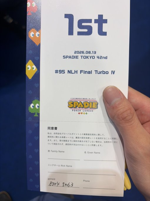 A hand holds a “1st” winner card from SPADIE TOKYO 42nd (#95 NLH Final Turbo IV), dated 2026.08.13. The post celebrates the user’s first major final table and tournament victory at Spadie.