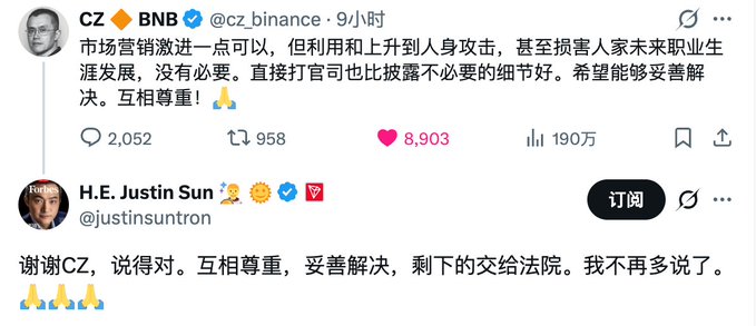 A screenshot of Twitter posts shows CZ (cz_binance) and H.E. Justin Sun (justinsuntron) exchanging remarks in Chinese about mutual respect and resolving matters.