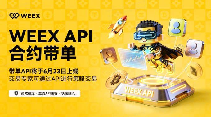 The image features a cartoon character wearing glasses, holding a rocket ship with a website address displayed on its side. The background of the image is yellow, which complements the cartoon character's attire. The text "weeks API" is written at the top of the image in both English and Chinese. This suggests that the image might be promoting a new API or service related to weeks.