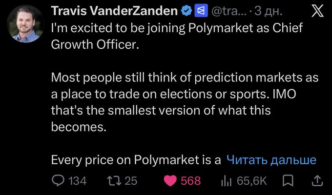 A tweet from Travis VanderZanden announces he's joining Polymarket as Chief Growth Officer, expressing excitement and suggesting prediction markets will evolve beyond just elections and sports. The accompanying post highlights recent key departures from Polymarket, including Mustafa (@mustafap0ly) and another major contributor (@thejunior), suggesting leadership changes are occurring at the company alongside this new hire.