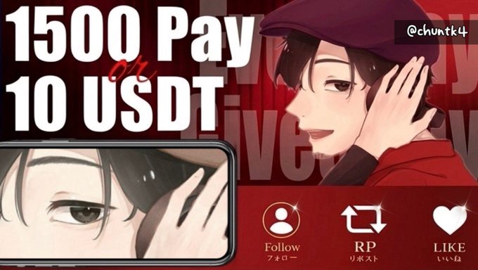 An illustrated character wearing a red cap and hoodie is featured on a promotional banner advertising a "1500 Pay or 10 USDT" giveaway, with the handle "@chuntk4" and Follow, RP, and LIKE buttons displayed. The design matches the accompanying Tanabata giveaway event post, which encourages followers, retweets, and likes to enter the prize draw.