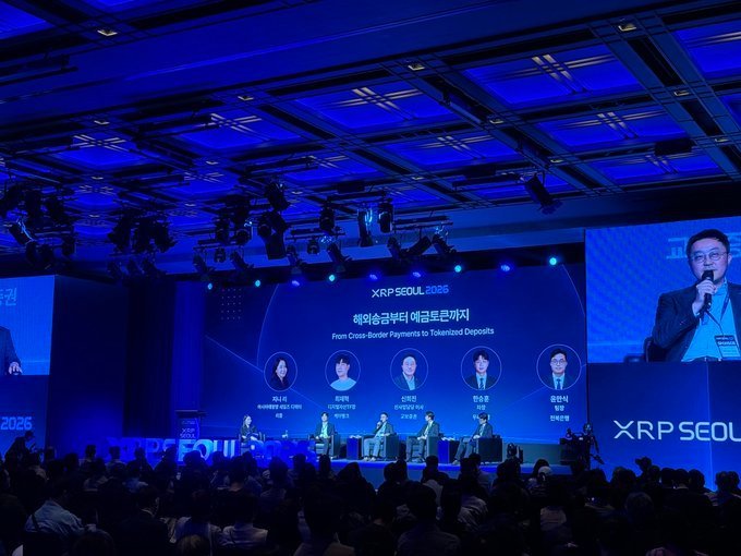 Photograph of the XRP Seoul 2026 conference stage showing panelists discussing 'From Cross-Border Payments to Tokenized Deposits', with a speaker projected on the large display.