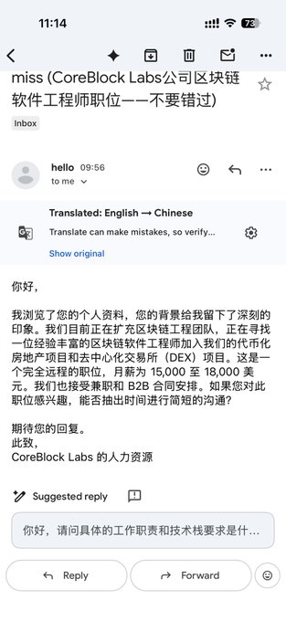 An email inbox screenshot showing a message from CoreBlock Labs recruiting for a software engineer position, with an offer of 15,000 to 18,000 USD plus equity and B2B contract arrangement.