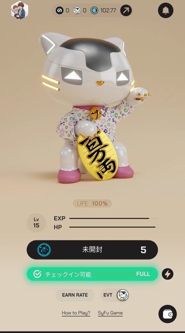 A SyFu Game app screenshot showing a cute 3D cat-like NFT character dressed in a colorful kimono holding a gold coin with "100" written on it, at Level 15 with 100% LIFE and full check-in availability, reflecting the poster's excitement about starting their NFT journey.