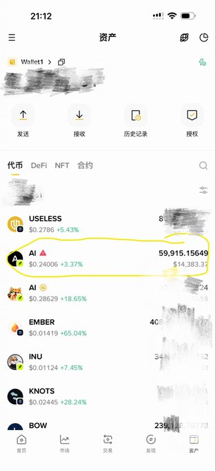 The image shows a cryptocurrency wallet interface displaying various tokens, with a suspicious token labeled "AI" (priced at $0.24006, up 3.37%) circled in yellow, showing a balance of 59,915.15649 tokens valued at $14,383.37—matching the post's warning about unsolicited tokens with red warning icons that appear valuable but are likely phishing airdrops designed to trick users.