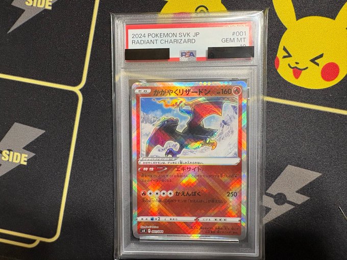 A graded PSA 10 (GEM MT) Radiant Charizard Japanese Pokémon card (#001) is displayed in a PSA protective case, serving as the prize for a social media giveaway event where followers can win the card through likes, reposts, and follows before a September 19th deadline.