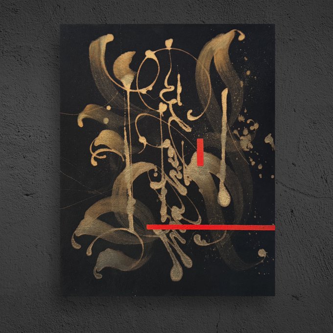 Abstract artwork featuring ornate golden calligraphic flourishes and swirling brushstrokes on a black background, overlaid with two red geometric elements—a vertical rectangle and a horizontal line.