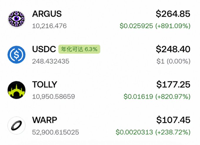 A cryptocurrency portfolio dashboard displaying holdings including ARGUS (+891.09%), USDC, TOLLY (+820.97%), and WARP (+238.72%) with their respective USD values and quantities.