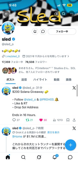 A Japanese-language Twitter/X profile for 'sled' (@sled_o) with 78,508 followers, featuring a SpongeBob-themed banner and a pinned $200 Solana giveaway tweet.