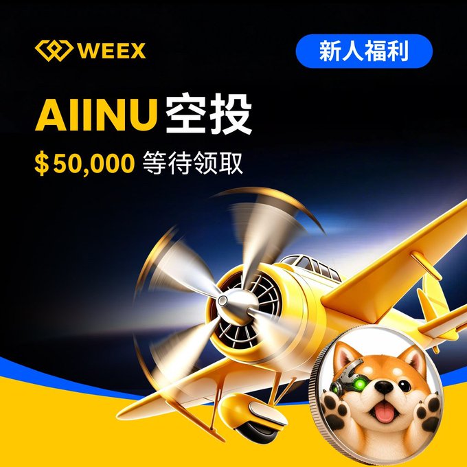 WEEXX promotional image advertising an "AIINU 空投" (airdrop) worth $50,000 for new users ("新人福利"), featuring a golden propeller airplane soaring alongside a Shiba Inu-themed coin wearing night-vision goggles—a visual mashup that reflects the post's description of $AIINU as a project combining AI, Meme, and RWA narratives.