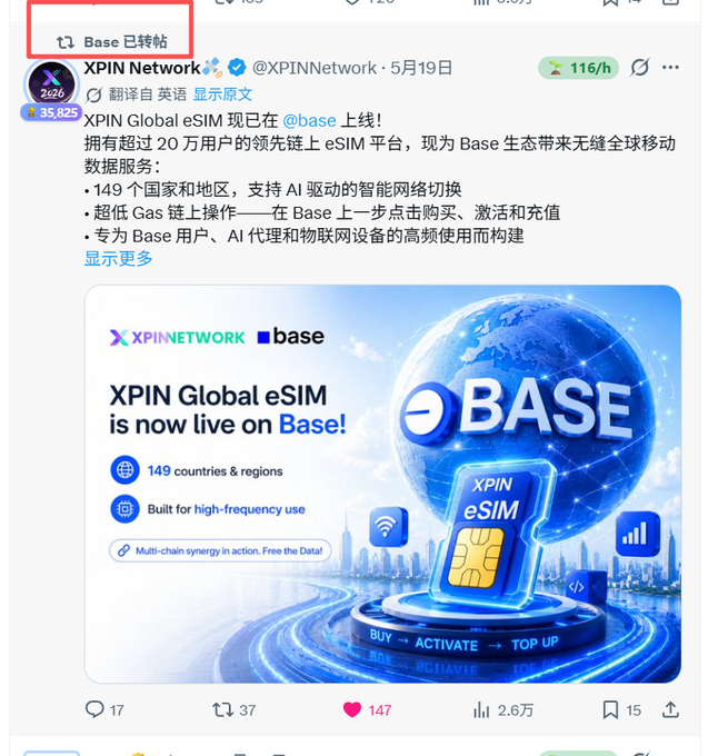 The image shows a screenshot of an advertisement for XPIN Global ESM. The main focus is on the XPIN track's new star XPIN, which has recently launched onto Base. The text reads "The DePIN track's hottest new star XPIN is quietly marching into Base—does this mean the De PIN track is about to take off? I've been glued to this for the past few days: @XPINNetwork 'eSIM has officially launched on Base, and even more badass, Base's official account personally". The image also includes the hashtag "base" in the caption.