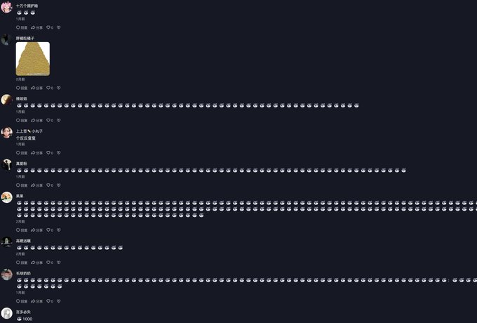 A Discord chat screenshot shows several users flooding a channel with repeated poop emojis (💩), with one user sharing a pyramid emoji (🔺) and another posting a meme image captioned "？" (?). The message references the Ethereum address "0x963a13571a9ed9da1717c5c9e7d26c52b5717777," with the spam of emojis serving as a playful "rugpull" joke.