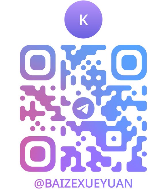 The image features a QR code that displays a social media profile picture of someone named Baizexueyuan, along with a message about a Facebook event. The code is surrounded by a purple border, making it stand out against the white background. The post appears to be related to a Facebook event or gathering, as indicated by the use of the hashtag #fbchat and the presence of a caption that reads "Ktx 有两个明牌预期：平台币发行 + 早期用户空投。关键在于你什么时候进去的——2017年在币安交易的那批人,和2021年才进去的", which suggests that Baizexueyuan is a Facebook user who has posted about an event or gathering.
