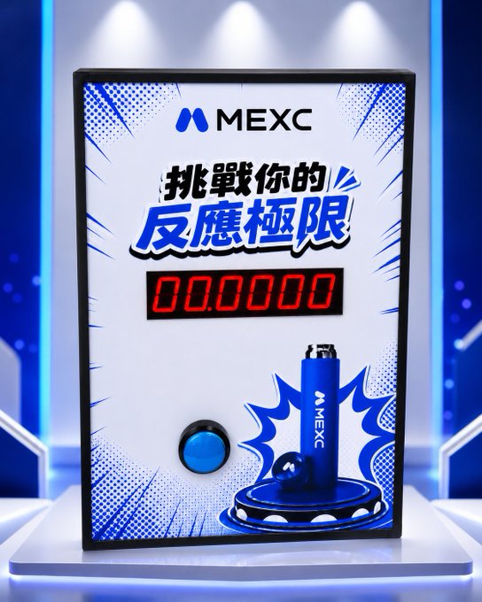 A MEXC-branded reaction challenge display featuring the tagline "挑戰你的反應極限" (Challenge Your Reaction Limits) with a digital timer reading "00.0000" and a blue button, alongside a coffee dispenser to promote the MEXC Coffee Bar activity at the Taipei Week Future Festival.