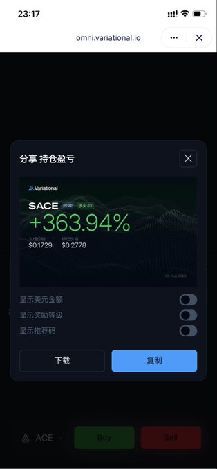 A smartphone screenshot shows a Variational app displaying 'ACE' with a '+363.94%' gain, a current price of '$0.2778', and Chinese text including '分享 持仓盈亏' (Share position P&L).