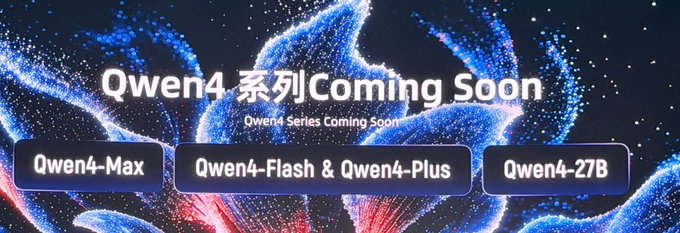 A promotional banner with a blue particle-wave design announcing 'Qwen4 系列Coming Soon' (Qwen4 Series Coming Soon) and listing models: Qwen4-Max, Qwen4-Flash & Qwen4-Plus, and Qwen4-27B.