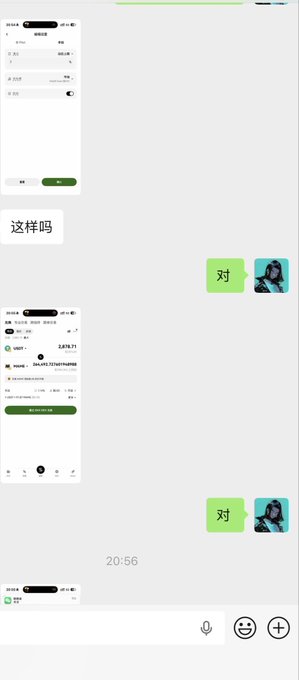 A WeChat conversation shows someone confirming a transaction ("这样吗" / "这样吗吗" / "对" responses) alongside a screenshot of the $MAME token on what appears to be a decentralized exchange, reflecting the poster's experience hand-holding a newcomer through their first crypto purchase.