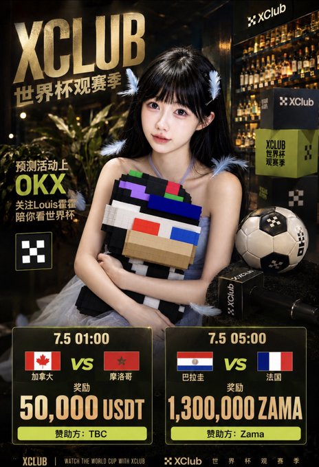 XClub World Cup prediction event on OKX featuring two matches on 7/5: Canada vs Morocco (7/5 01:00) with a 50,000 USDT prize pool, and Paraguay vs France (7/5 05:00) with a 1,300,000 ZAMA prize pool, promoting free points redeemable for cash rewards.