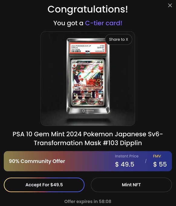 A digital card display congratulates the user on receiving a 'C-tier card' identified as a PSA 10 Gem Mint 2024 Pokemon Japanese Sv6-Transformation Mask #103 Dipplin, valued at $49.5.