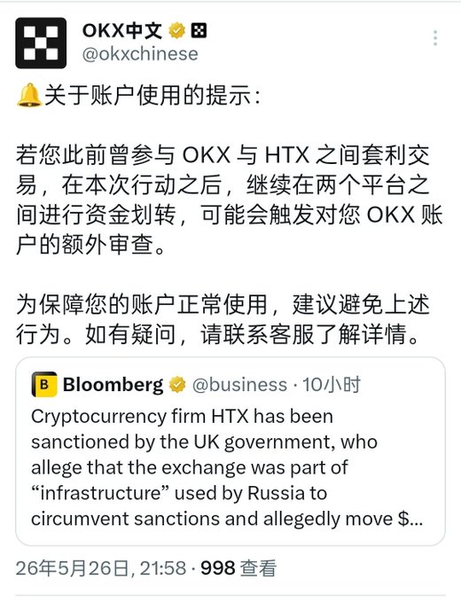 The image shows a screenshot of a social media post with a Twitter account that contains a message about cryptography, specifically referring to Bitcoin. The original message can be read out loud by typing its content into a text-to-speech software or by listening to an audio recording. This post highlights the importance and relevance of Bitcoin and Blockchain technology in today's world as it involves topics such as cybersecurity, financial transactions, and international relations. The Twitter account also mentions that there are millions of dollars involved in this exchange, which emphasizes the scale and impact of these digital assets on the global economy.