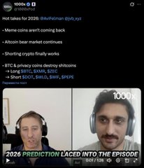 A video thumbnail titled 'WOO x0 x2' listing crypto predictions (Meme-coins, Altcoin bear market, BTCA privacy coins) with two podcast hosts and '1000k' subscriber text.