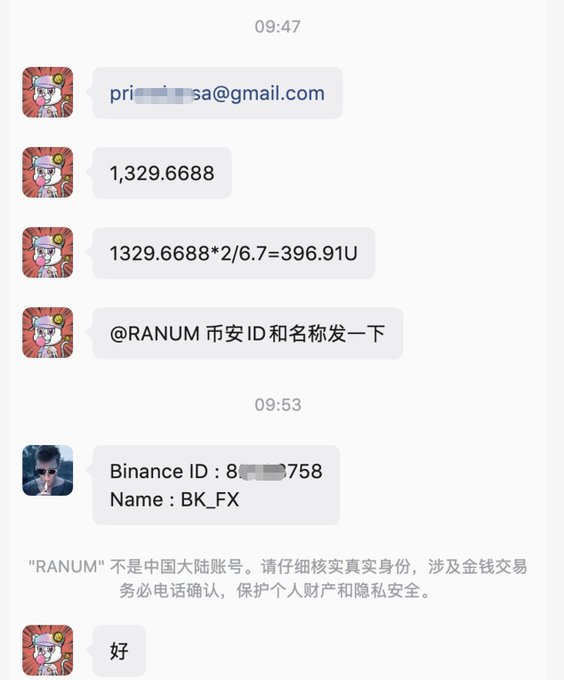 A chat conversation showing a user requesting a Binance ID and name, with the response "Binance ID: 8...758 Name: BK_FX," along with calculations like "1,329.6688" and a system warning about verifying real identity for transactions.