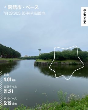 Garmin running app screenshot showing a run at '函館市- ベース' dated July 29 2026, with 4.01km distance, 21:21 total time, and an average pace of 5:19/km.