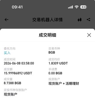 The image shows a close up of a phone screen that displays a table with several items, likely related to someone's daily activities or routines. Among these items are the date "20/05/01", which may indicate a specific day or period. There is also a photo that does not seem to be relevant to the main content on the phone screen. The image seems to be of interest for someone who uses the device, and it likely includes some information related to the person's life, work, or other activities.