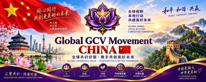 A promotional banner for the "Global GCV Movement CHINA" featuring Chinese flags, the Great Wall, a lotus logo, and text including "PEACE HARMONY WIN-WIN" and "A STRONGER CHINA A BRIGHTER WORLD."