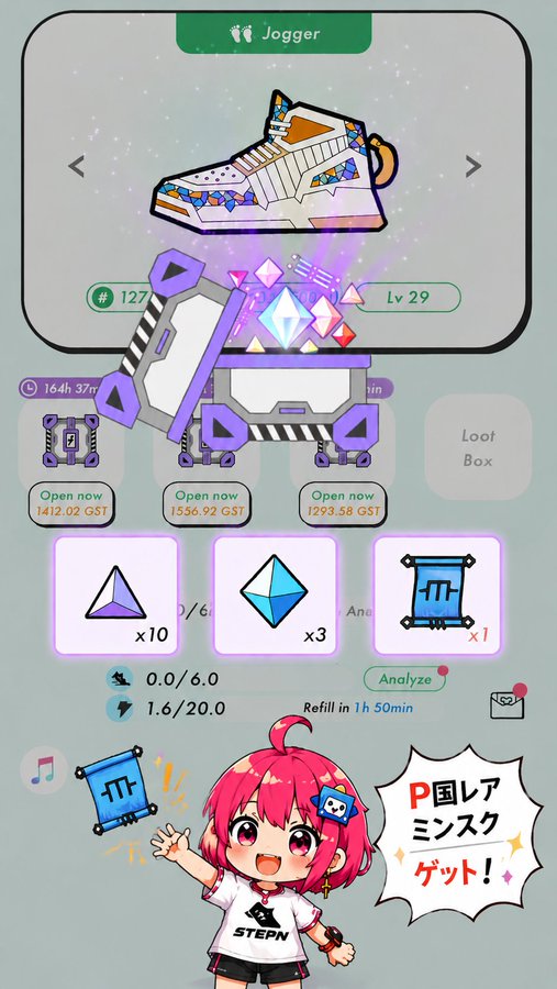 The image shows a cartoon girl with pink hair holding up a pair of shoes that are being animated by a purple explosion. The girl appears to be wearing a white shirt and has a red bow in her hair, adding a playful element to the scene. The background features a green square with a white border, which is likely part of an advertisement or promotional material for the animated shoes.