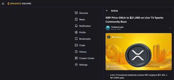 A Binance Square article details an XRP price glitch to $21,000, showing the XRP logo as depicted. The post suggests similar volatile action can occur with tokens like $BXE on the XRP Ledger.