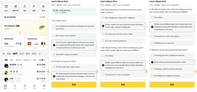 Screenshots of a 'Learn About Grvt' quiz on what appears to be a crypto exchange app, with questions about Grvt, perpetuals, and its utility, showing completed status.
