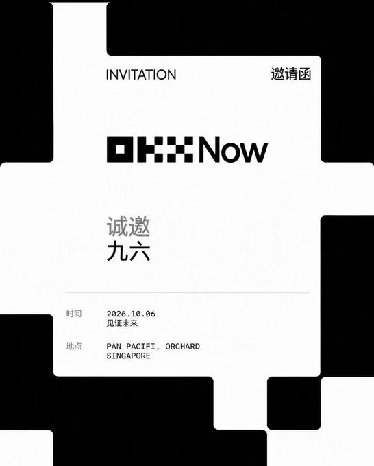 A black and white 'OKX Now' event invitation card featuring Chinese characters '诚邀九六', dated 2026.10.06, with the location listed as PAN PACIFIC, ORCHARD, SINGAPORE.