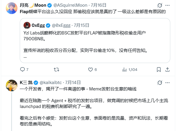 The image shows a series of Chinese-language tweets criticizing the Flap launchpad platform, with users alleging that Flap (FLAP) "stole" user tokens by secretly taking 10% of a Yzi Labs-incubated BBSC token airdrop despite advertising a 100% tax-free distribution. The accompanying post's sarcastic "butterfly tax evasion" reference directly mocks the platform's name "Flap" (蝴蝶 means butterfly), alluding to these allegations of hidden fees and unannounced token deductions.